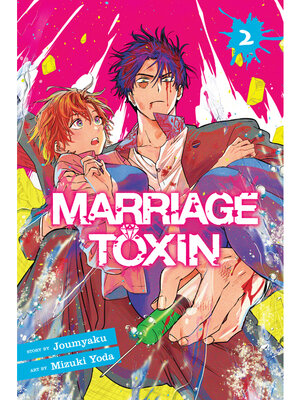 cover image of Marriage Toxin, Volume 2